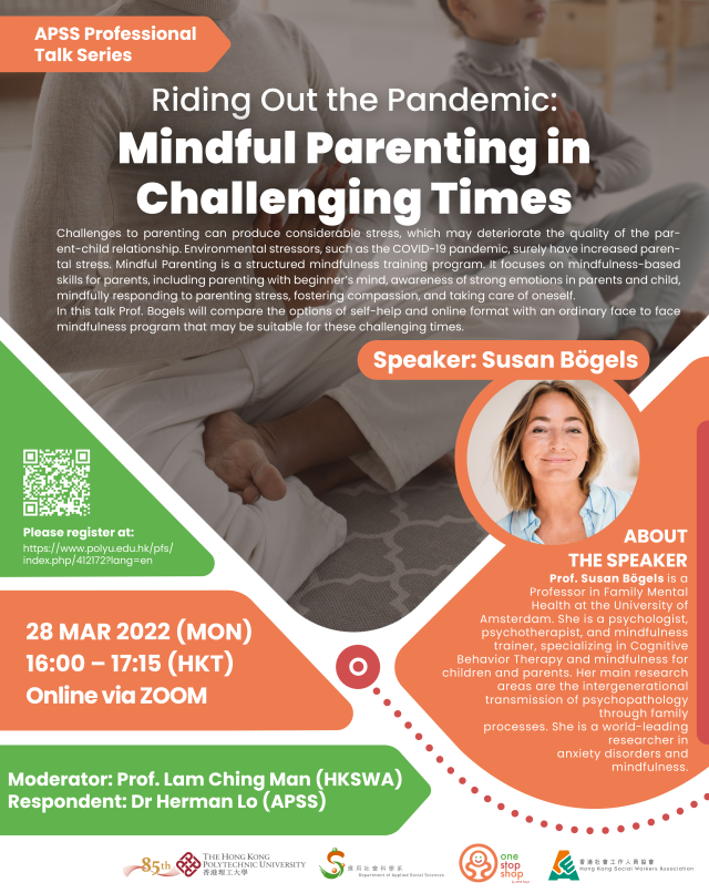 Professional talk series 1_28 March