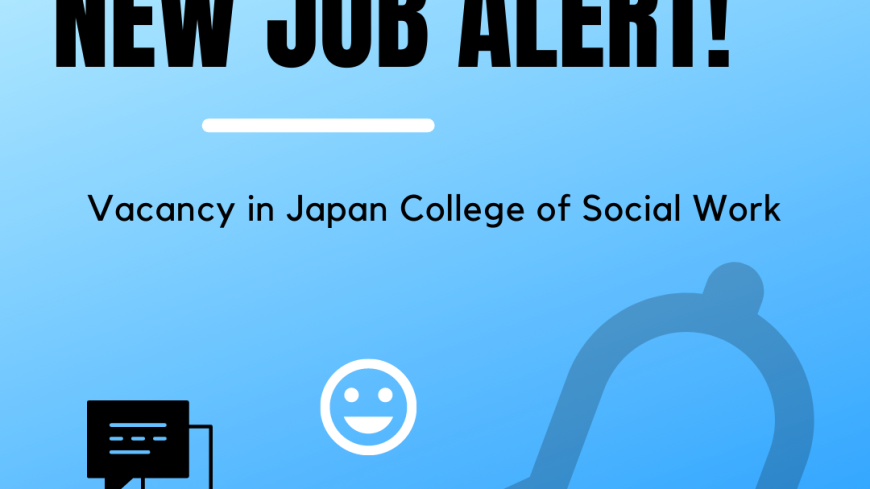 job alert
